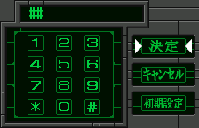 The WonderGate keypad, original Japanese