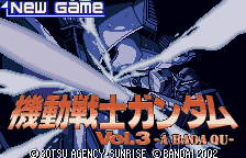 Title screen, original Japanese