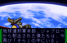 The opening, original Japanese