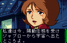Fraw welcomes you aboard, original Japanese