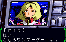 WonderGate: Sayla on the monitor, original Japanese