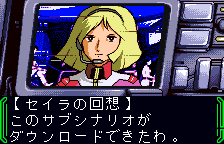 A side story downloaded, original Japanese