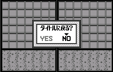 ポーズ(オリジナルの日本語版)