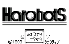 Title menu, original Japanese