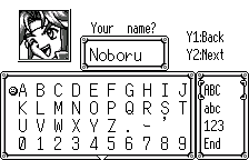 Name entry, in English