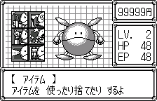 Main menu, original Japanese