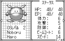 Status, original Japanese