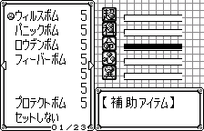 Combinize, original Japanese