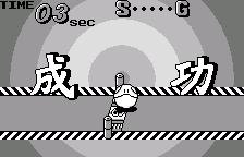 Mini-game success, original Japanese