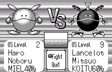 Before a battle, in English