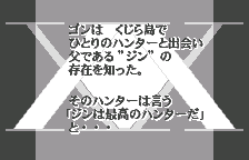 The opening story, original Japanese