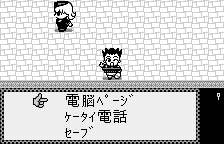 The field menu, original Japanese