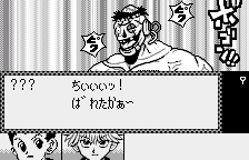 Majitani's reveal, original Japanese