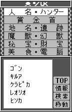 The encyclopedia's link list, original Japanese