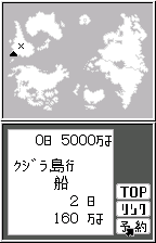 The move screen, original Japanese