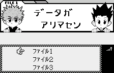 The save screen, original Japanese