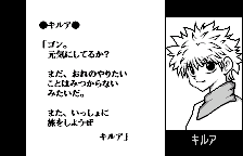A letter at the ending, original Japanese