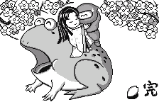 The End, original Japanese