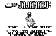 Stage Select edition: the title menu, in English
