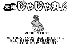 Stage Select edition: the title menu, original Japanese