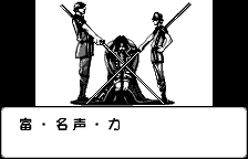 オープニング(オリジナルの日本語版)