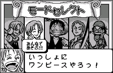 モード選択(オリジナルの日本語版)