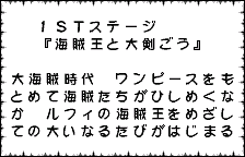 章のカード(オリジナルの日本語版)