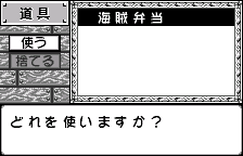 道具(オリジナルの日本語版)