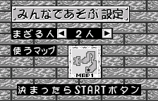 マルチプレイの設定(オリジナルの日本語版)