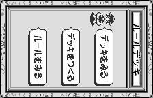 カードダス:Rule Deck(オリジナルの日本語版)
