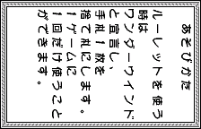 カードダス:How to Play(オリジナルの日本語版)