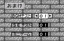 おまけ(オリジナルの日本語版)