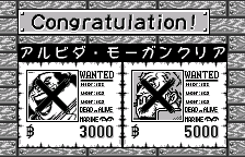 章クリア(オリジナルの日本語版)