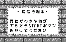 通信ケーブル(オリジナルの日本語版)