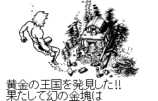 STORY MODE(オリジナルの日本語版)