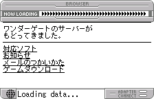 ページの読み込み(英語版)