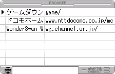 ブックマーク(オリジナルの日本語版)
