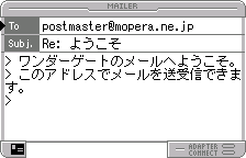 返信を書く(英語版)