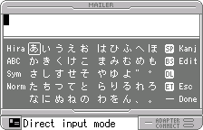 キーボード(英語版)