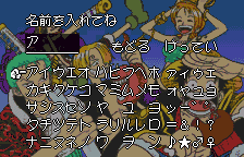 名前入力(オリジナルの日本語版)