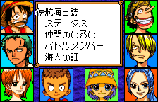 STARTメニュー(オリジナルの日本語版)