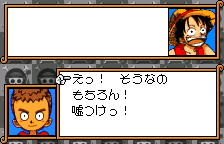 仲間との会話:返事を選ぶ(オリジナルの日本語版)