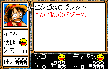 バトル:技を選ぶ(オリジナルの日本語版)