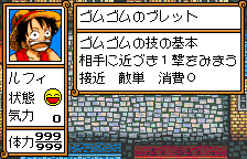 技の説明(オリジナルの日本語版)