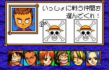バトルメンバーの選択(オリジナルの日本語版)