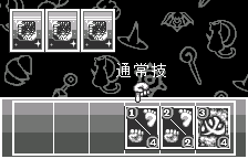 Card Battle: the hand and a card category, original Japanese