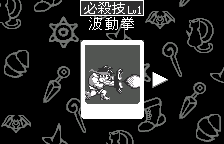 Card Battle: plate and move name, original Japanese
