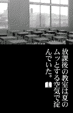 The opening page(オリジナルの日本語版)
