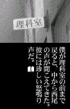 A story page (the sign is redrawn too)(オリジナルの日本語版)