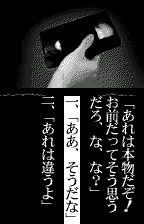 A choice(オリジナルの日本語版)